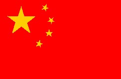 [WWW-VL History China logo]